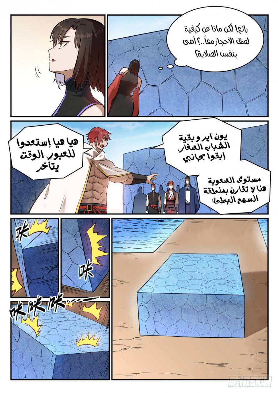 image of episode